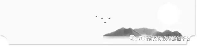 五部委下文：赣州、南昌等地市预选承包商库招标会取消么？