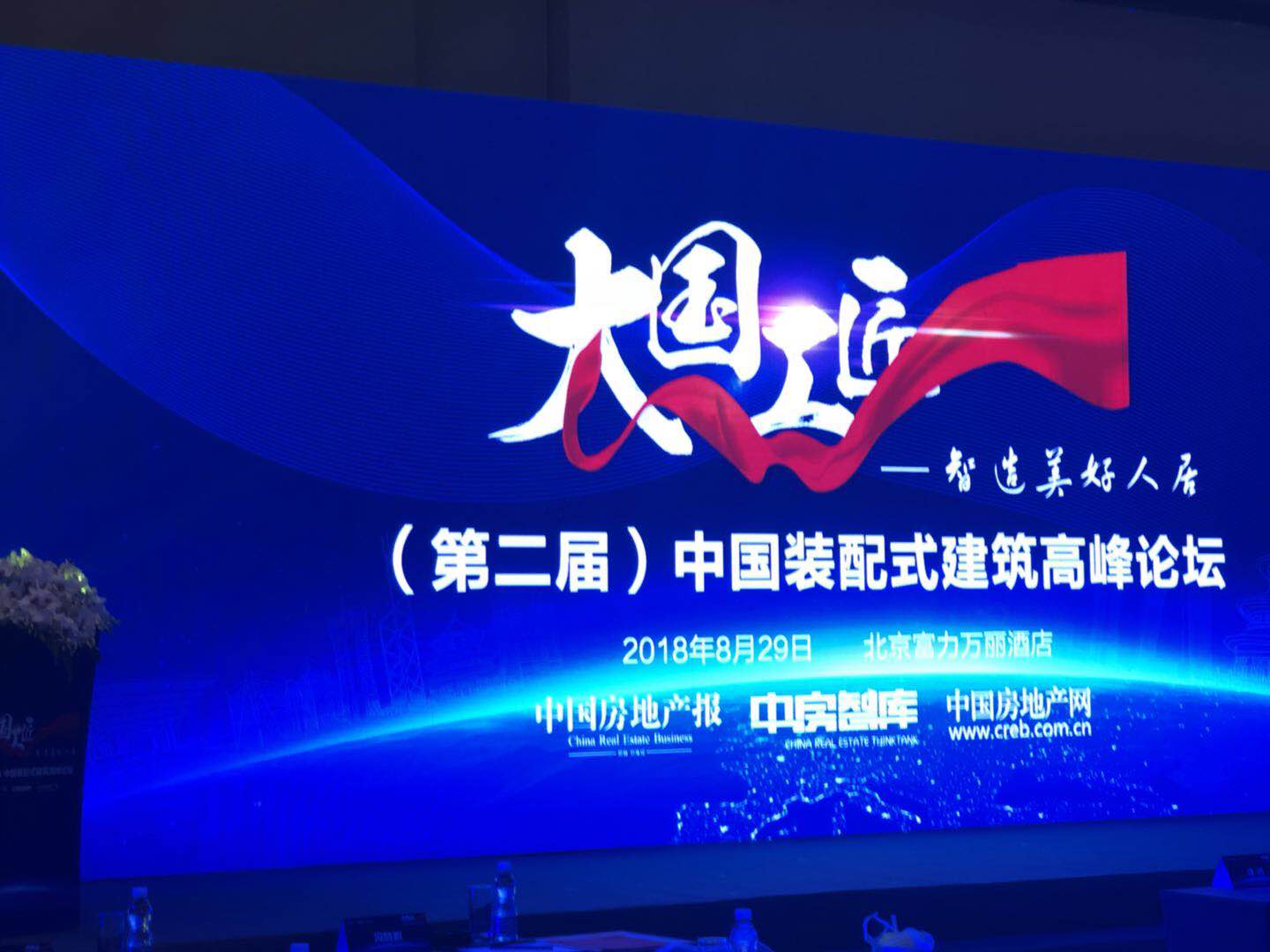 微信图片_20180830105118.jpg